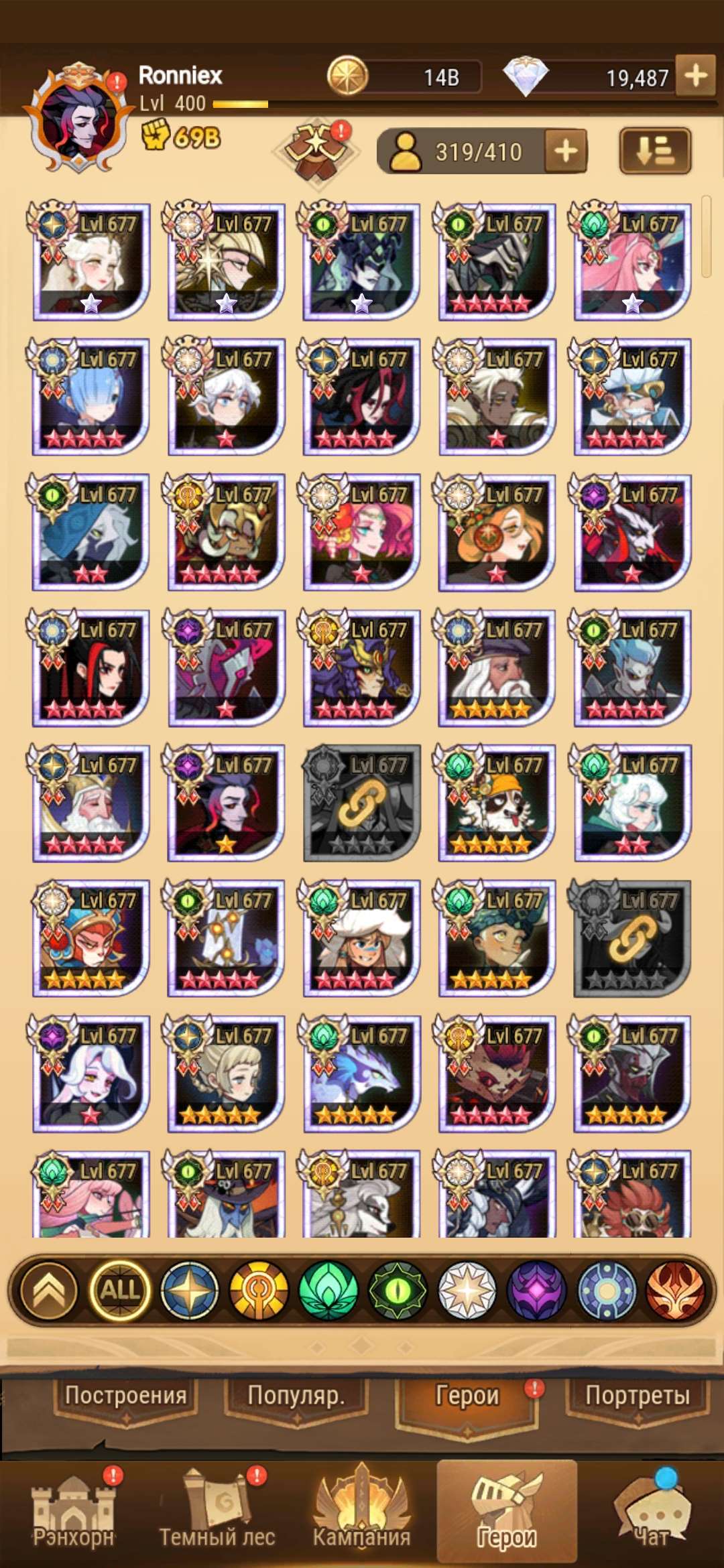 продажа аккаунта к игре AFK Arena